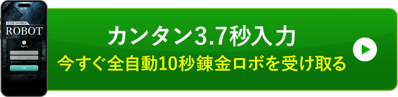 受け取りはこちら