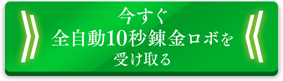 受け取りはこちら